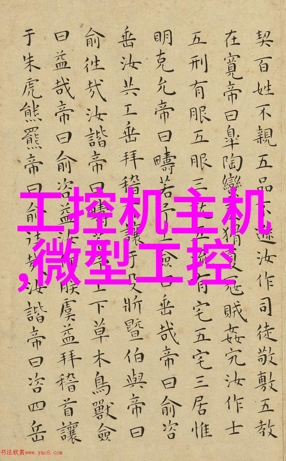 药包材制造设备从繁复到简洁的逆袭