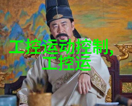 嵌入式智慧引领科技风潮凌华台北总公司元月营收破490万美元
