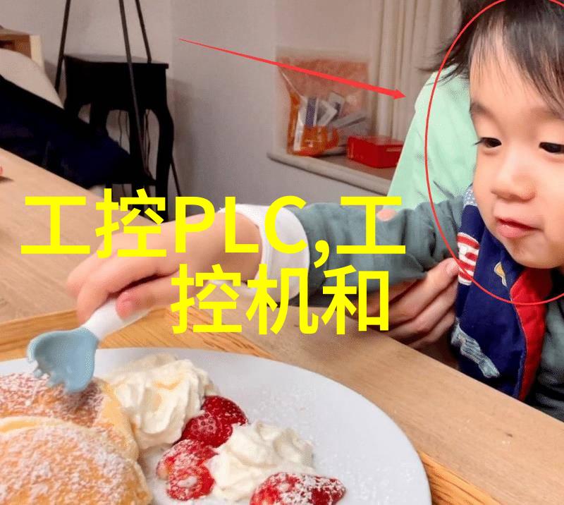 电脑芯片的未来新技术如何重塑数字世界