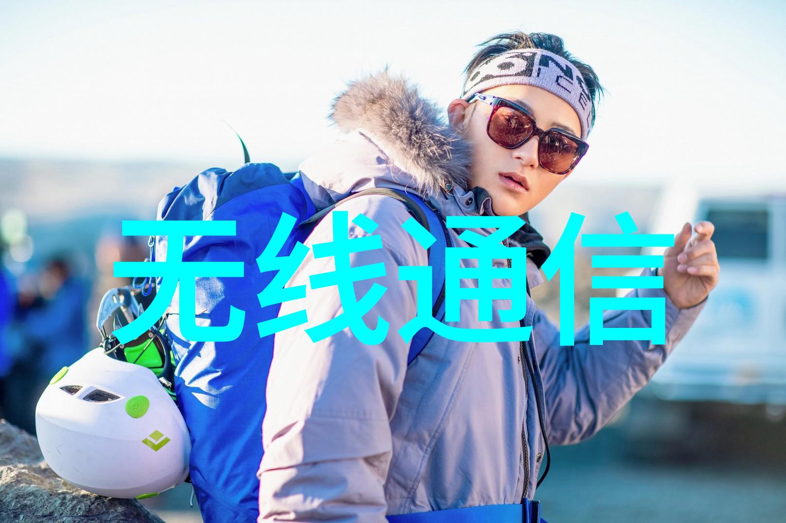 研华Trusted品牌形象以创新之姿嵌入式工程师接私活网站上创新的征程