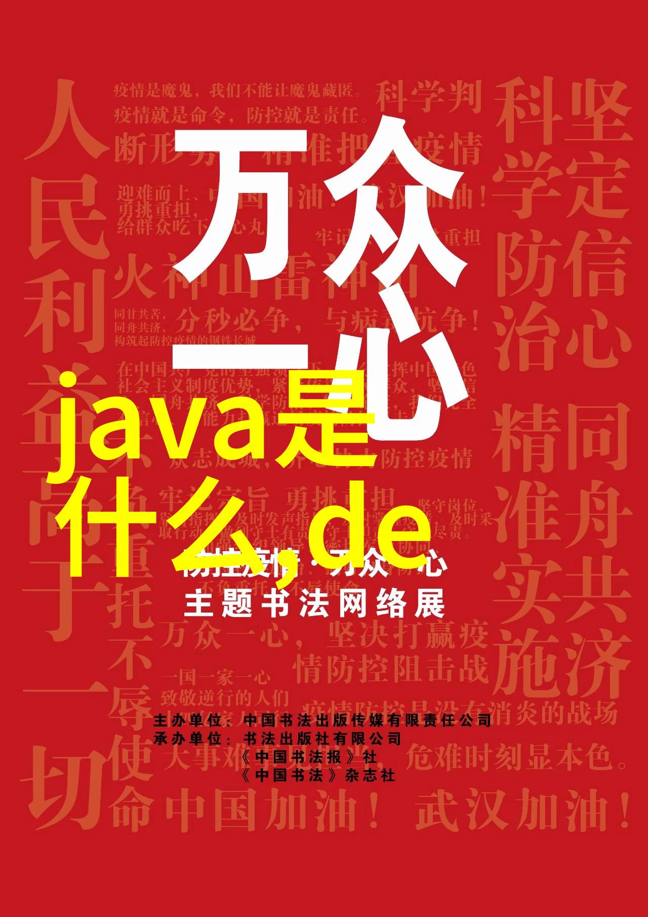丝网填料750塔板建筑奇迹的精细编织