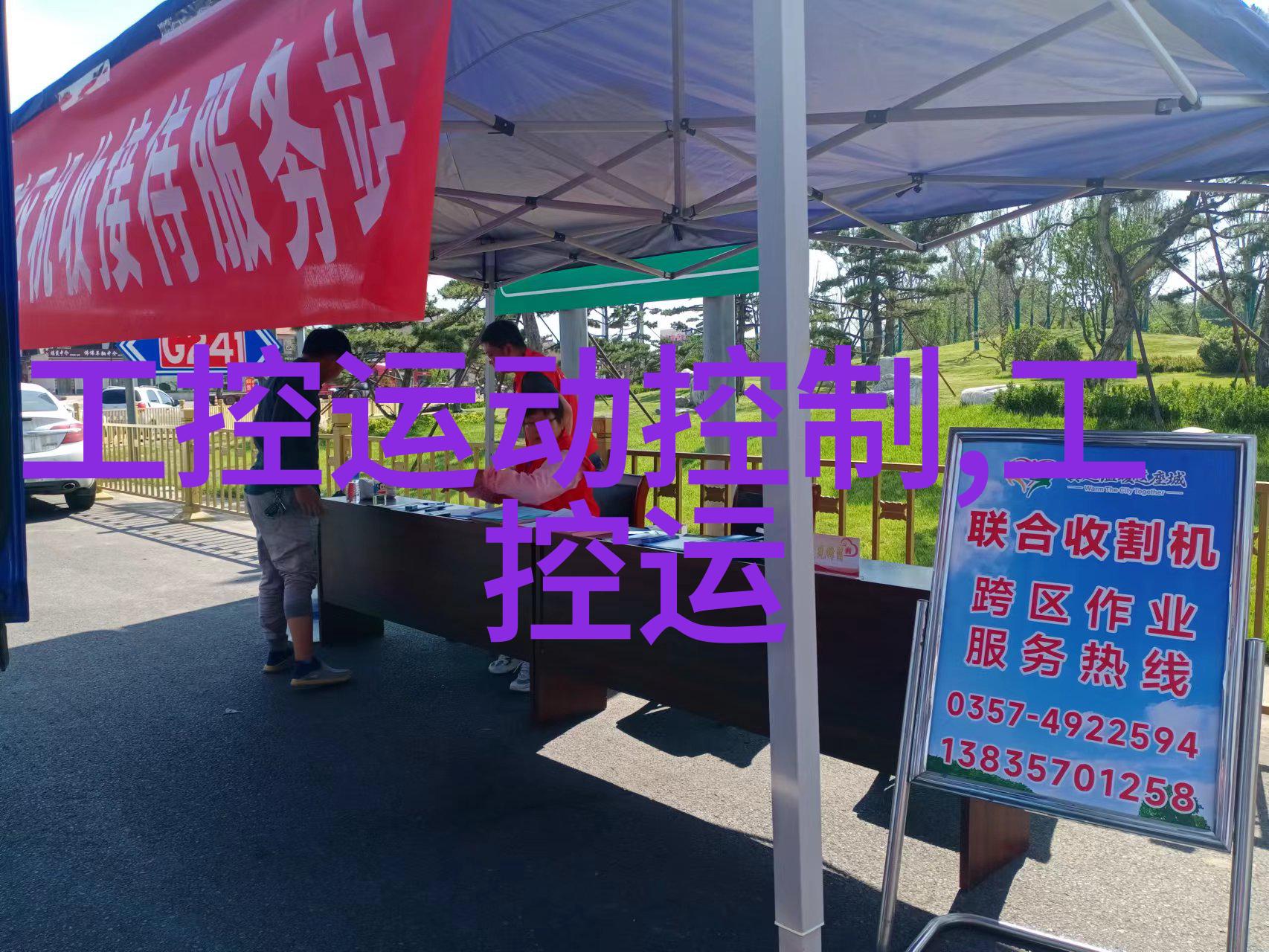 如何选择合适的固定床材料以适应不同化学反应要求