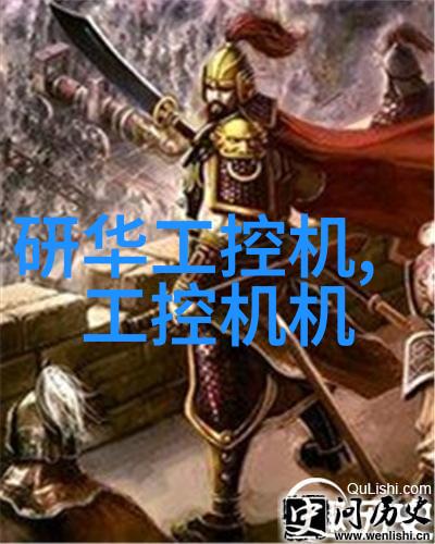 水电报价之谜揭开明细表背后的秘密