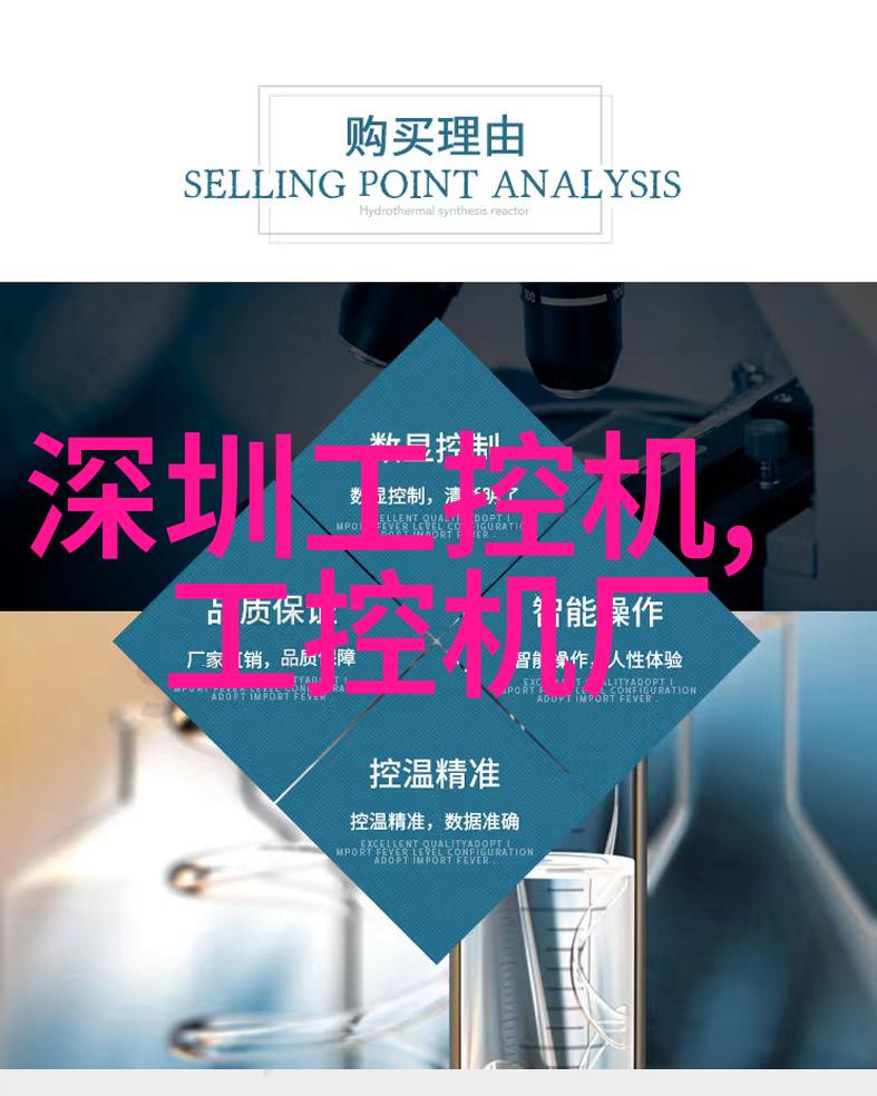 家庭微型污水处理技术及其在居住环境改善中的应用研究