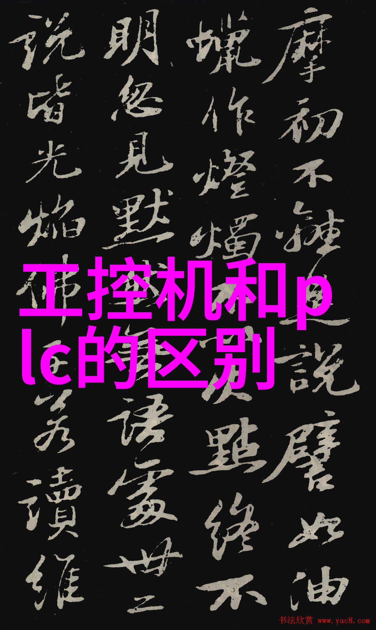 含氰废气处理方法如何有效去除工厂排放中的氰化物