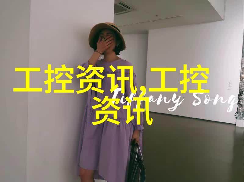 污染净化之道高效的化工废水处理设备探索