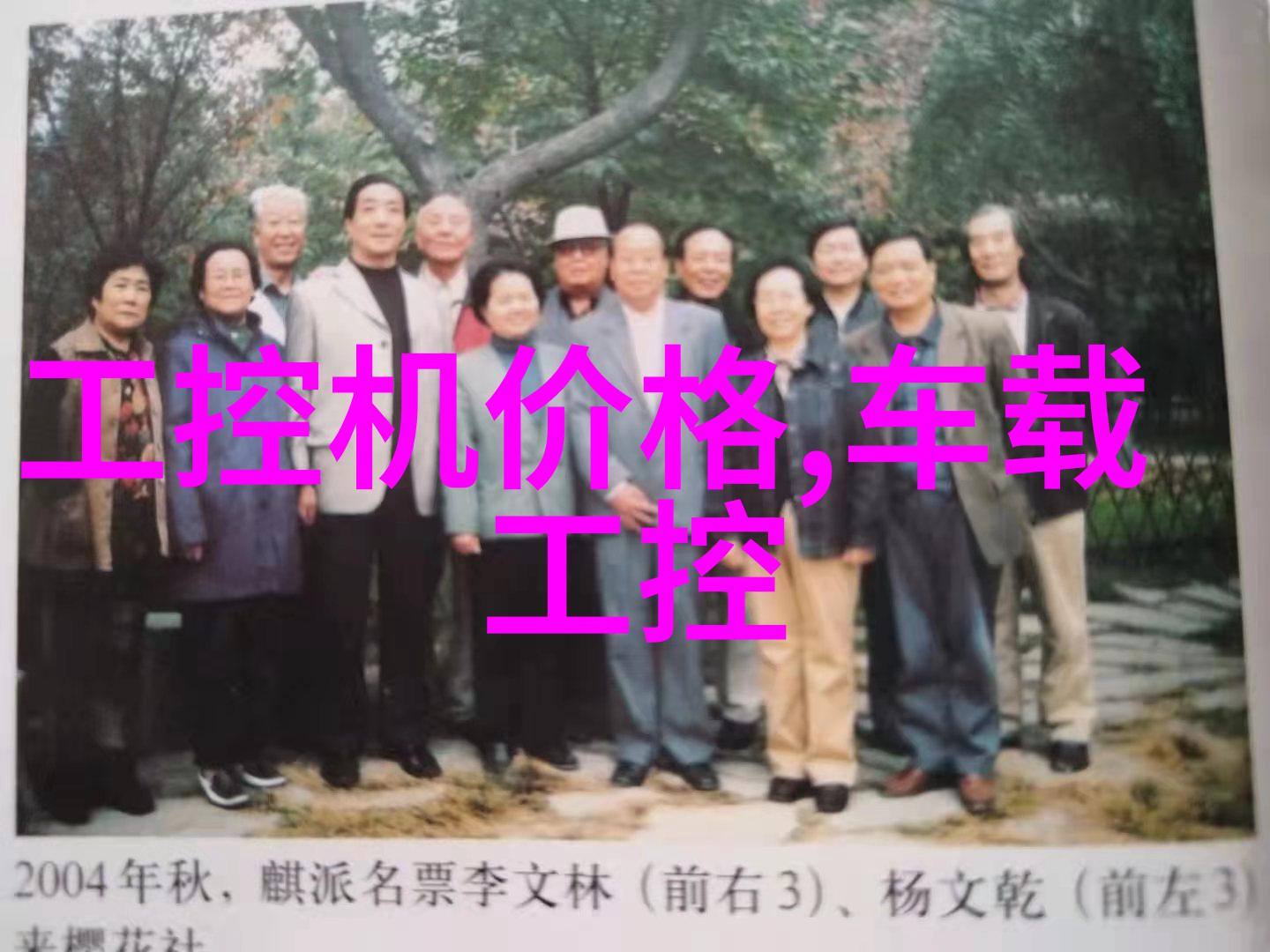 山西财经大学传承财经智慧铸就未来领袖