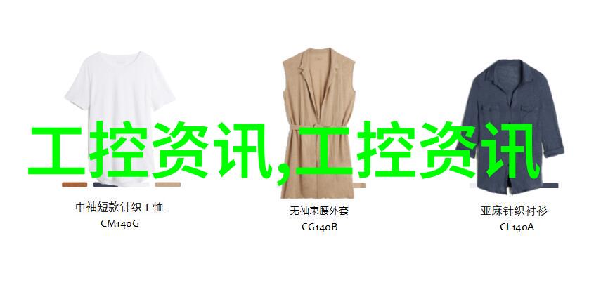 阳台之旅从X到卧室的微小步伐