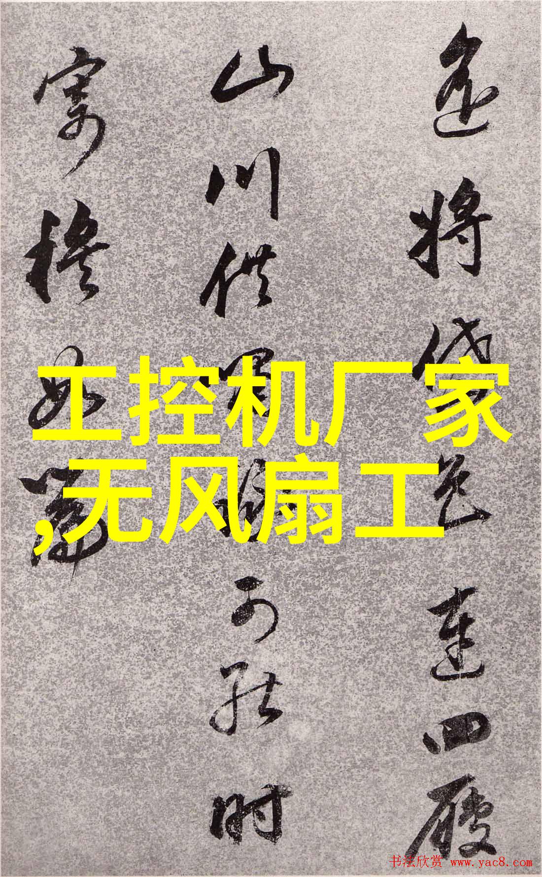 不锈钢餐具