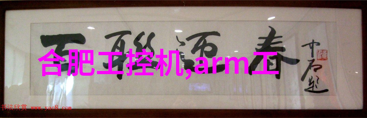 多功能流化床工作原理高效混合技术与精细控制系统