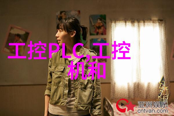 中国农药厂家排名前100强-翱翔于绿茵中国农药行业前沿者的辉煌与挑战