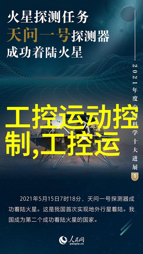 水质检测常规9项揭秘九大要素守护清澈源头