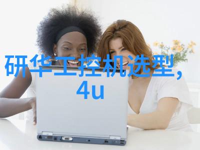 探索动态管式反应器的革命性作用提升化学合成效率与安全性