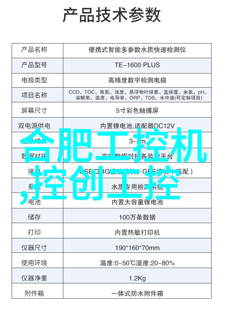 十年成就嵌入式工程师认证再铸社会辉煌