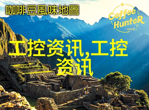 实验室选矿设备的创新应用与挑战