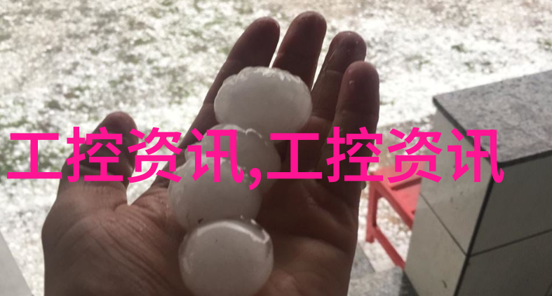 化学实验室设备的选择与配置确保安全高效的研究环境