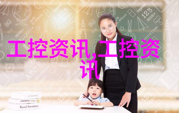 不锈钢产品厂家精益求精的工业巨人