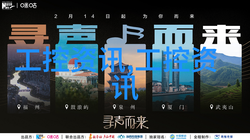 软化水处理设备-清澈泉源探索软化水处理设备的精髓