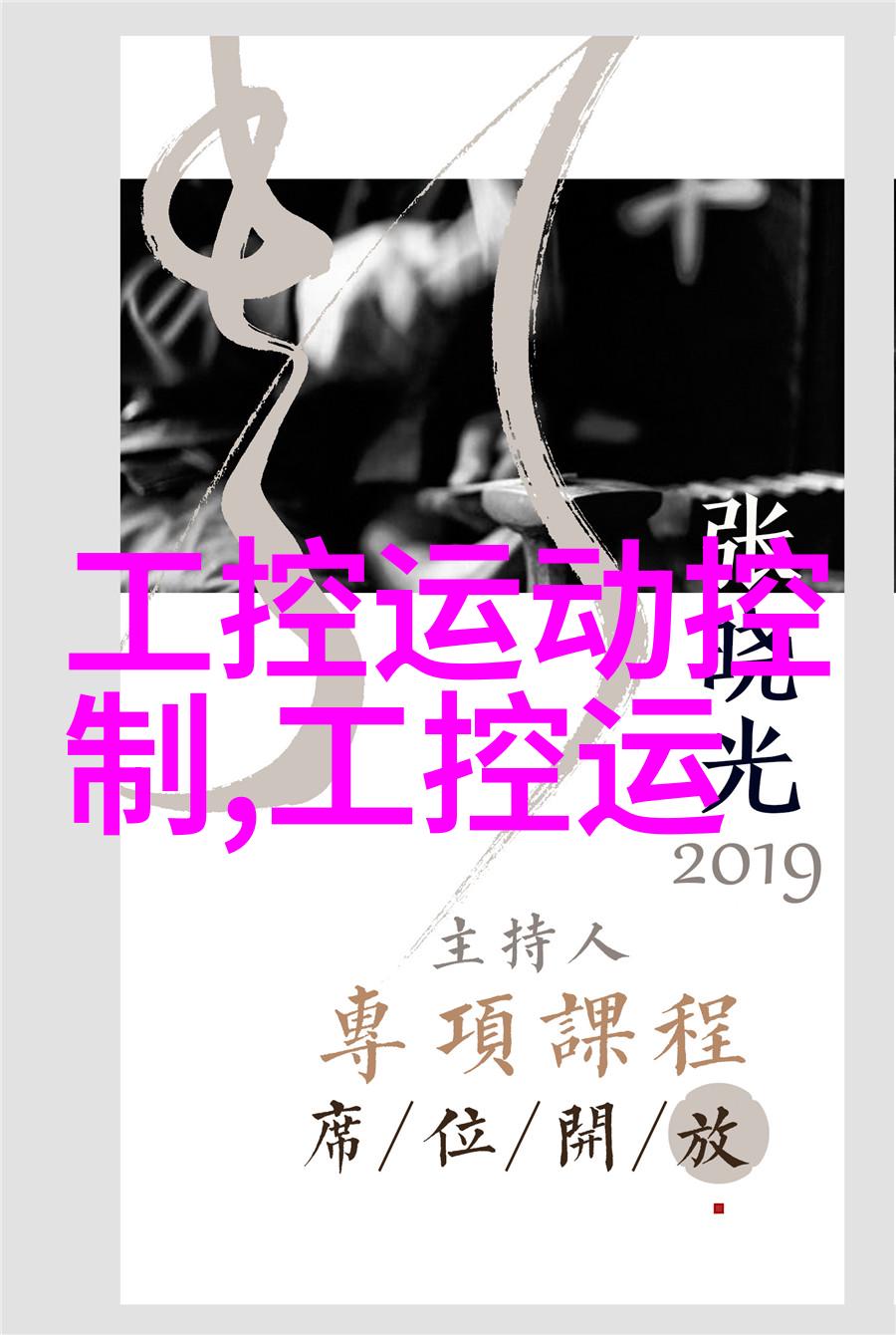 黄粱梦一场世事如烟的幻觉