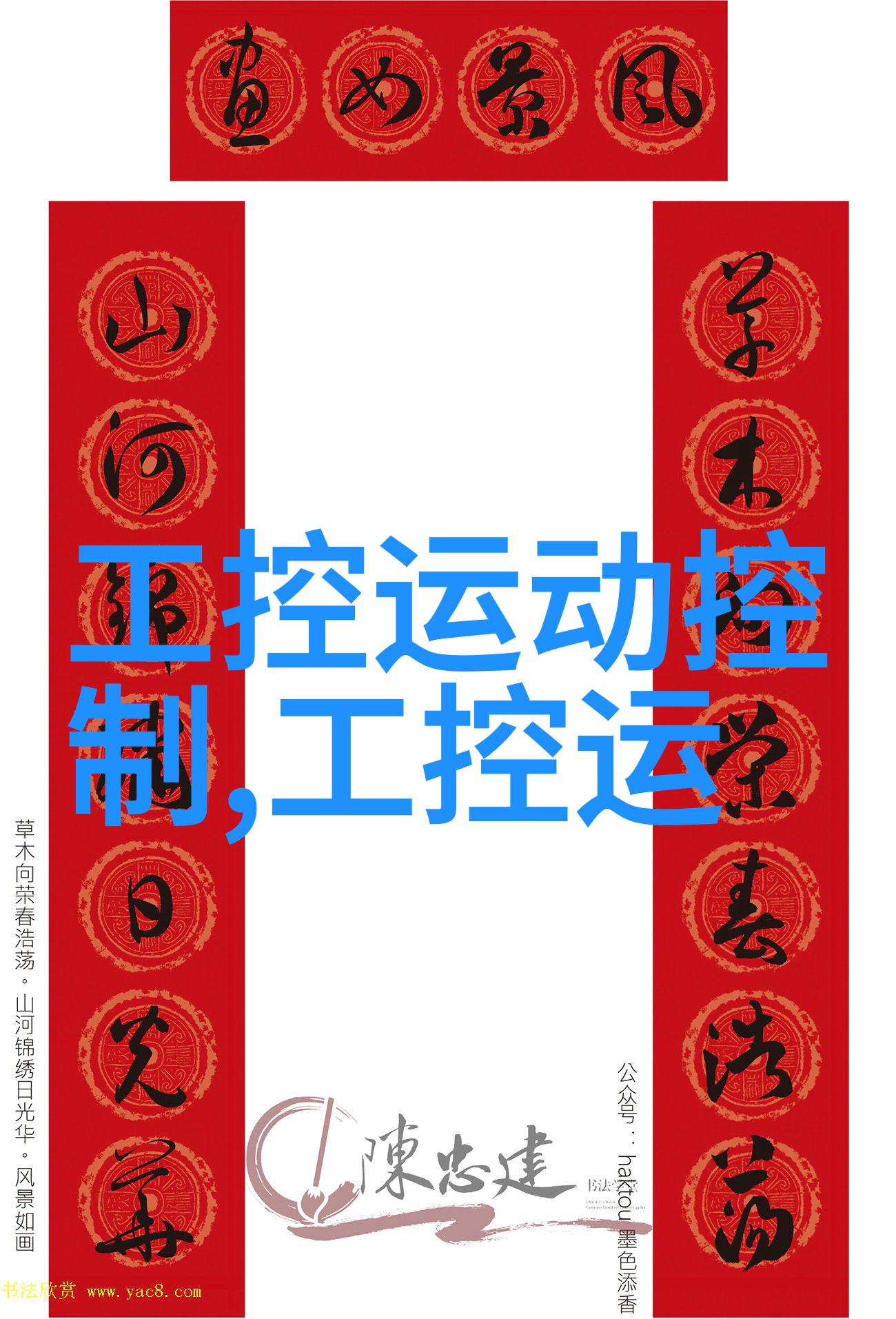 电磁波的杀菌之舞揭秘微波炉的神奇工作方式