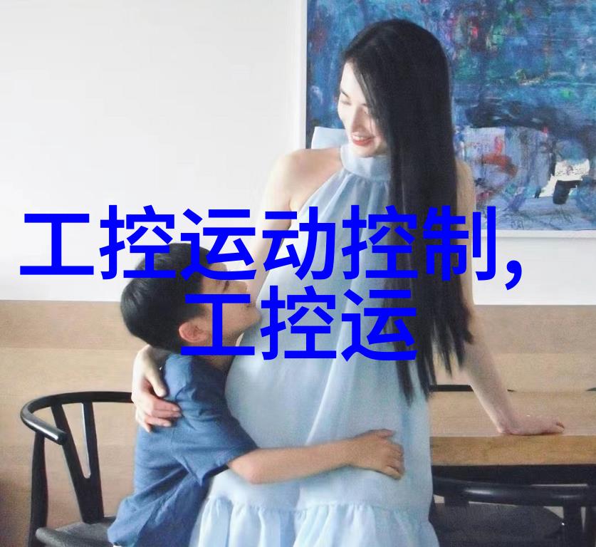 实验室之谜设备管理系统的秘密