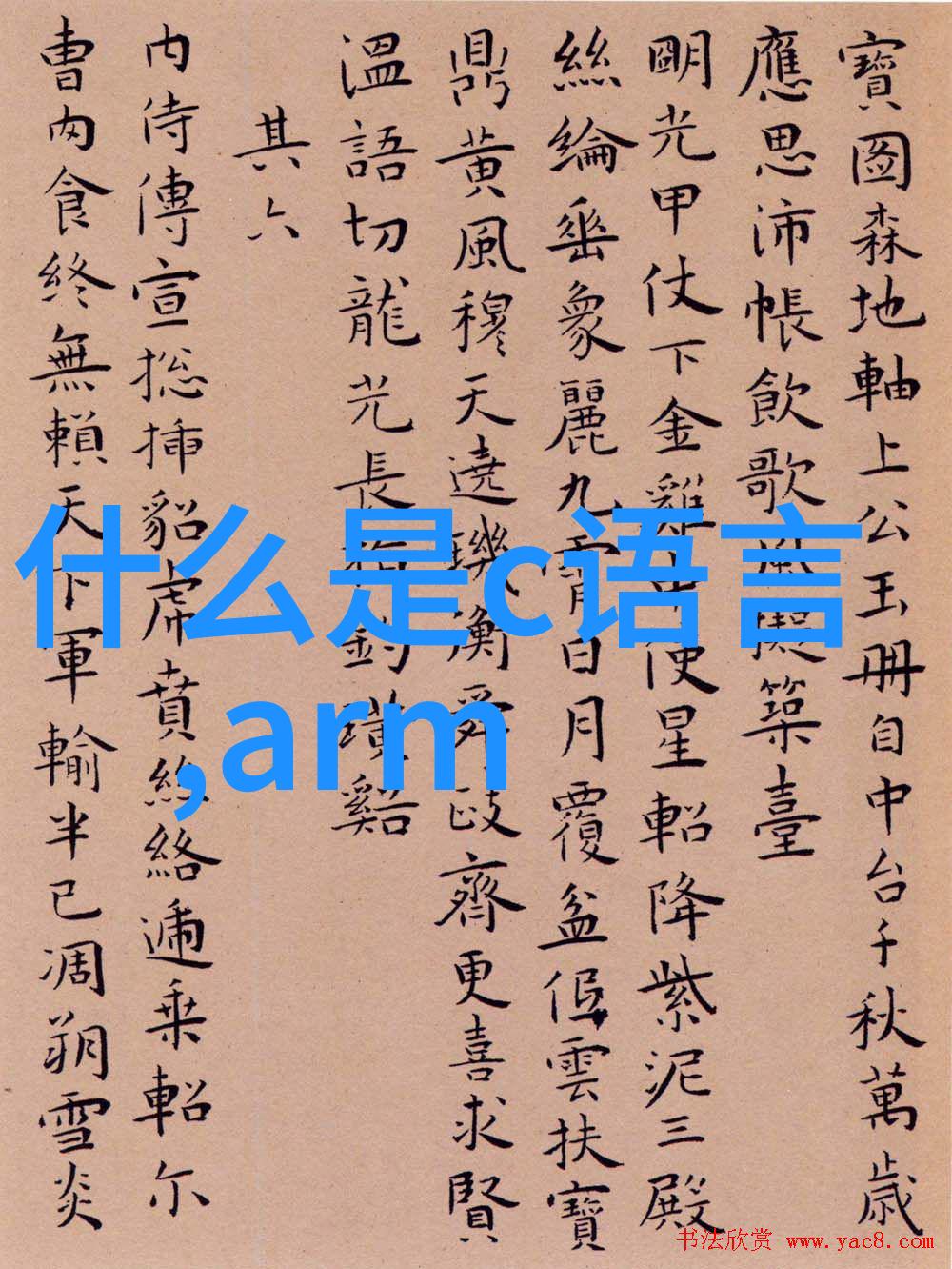 智能制造装备技术革新专科层面的创新实践与应用探究