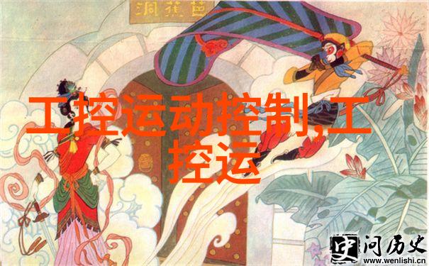 水利工程的建造之道八大步骤的征程