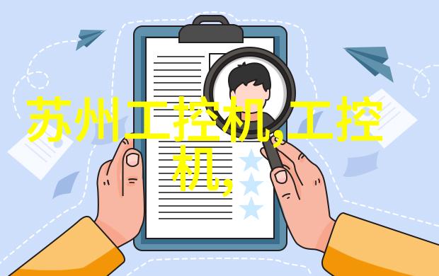 探索Pert管材的奥秘材料选择与应用艺术