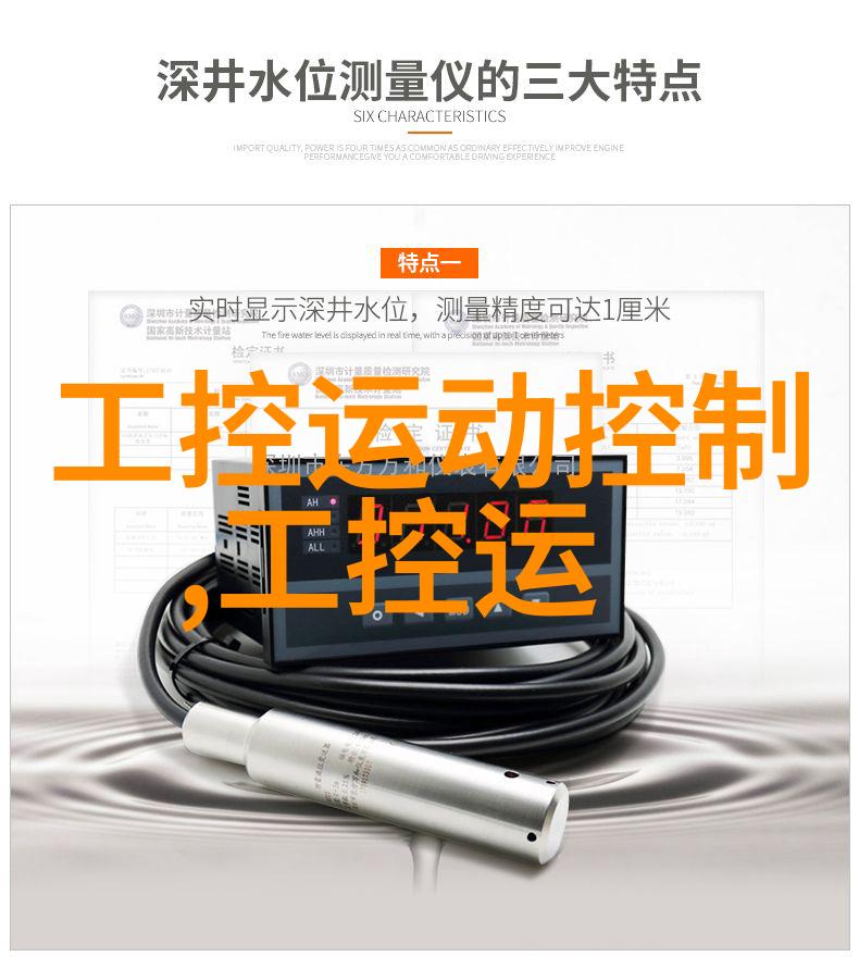 公司测评会影响入职吗新员工的迷雾之旅