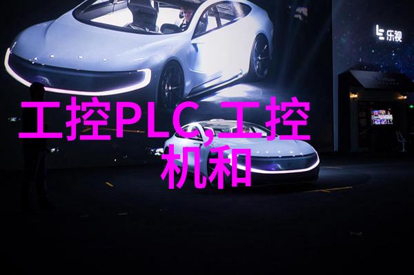 化工混合搅拌设备-高效稳定化工生产中不可或缺的搅拌技术革新