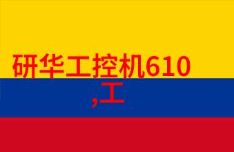 地坪漆的选择与应用让水泥地面焕发活力