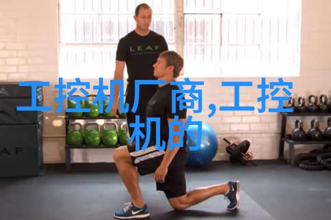 静谧的艺术冷冻干燥的奇迹机器