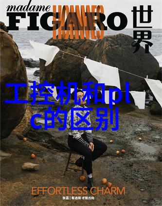 环境友好型干湿分离技术介绍