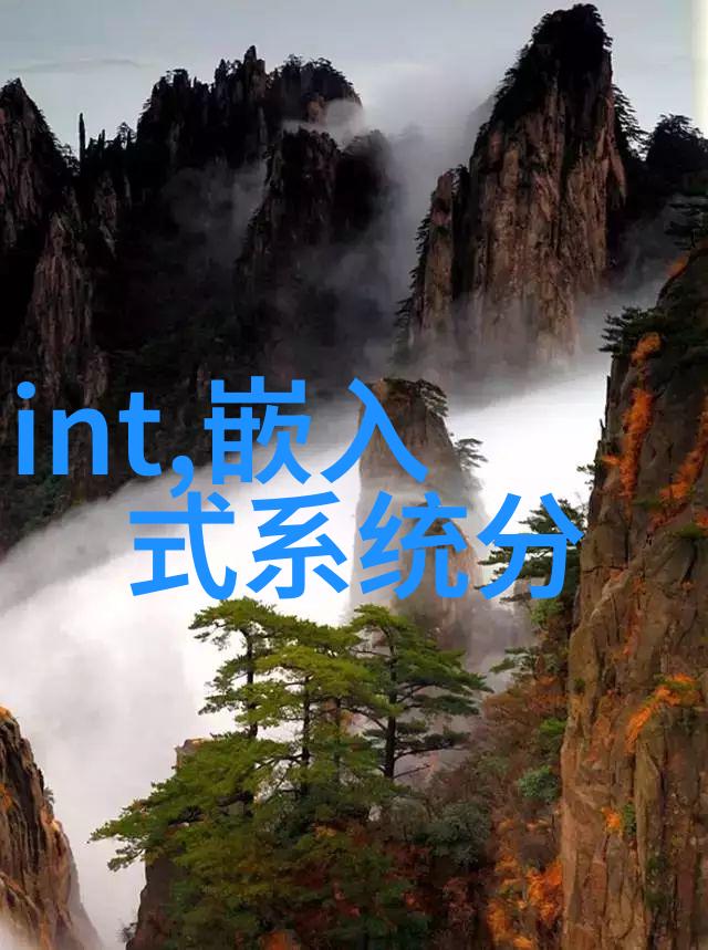 反应器内部构件我是如何一步步拆解它的秘密
