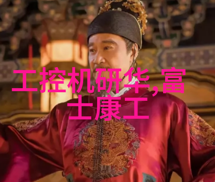 中国国产新冠特效药抗疫新希望的诞生与实践
