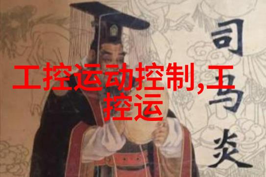 膜中木兰化工英雄的秘密生活
