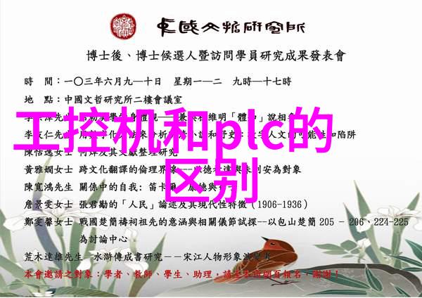 不锈钢桌子耐久的家居选择