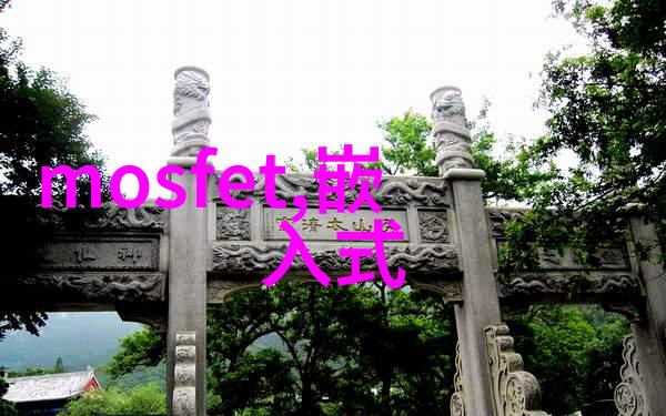 探索智能世界嵌入式设备的定义与应用