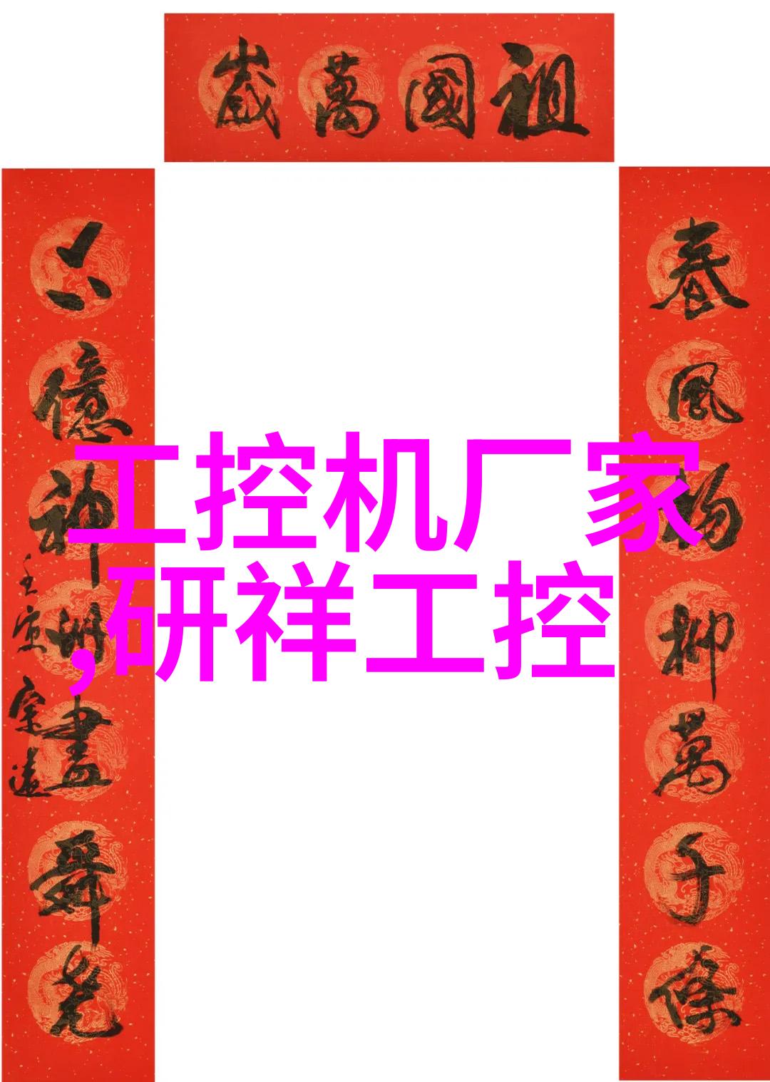 大型净水设备安装流程详解专业指导与操作步骤