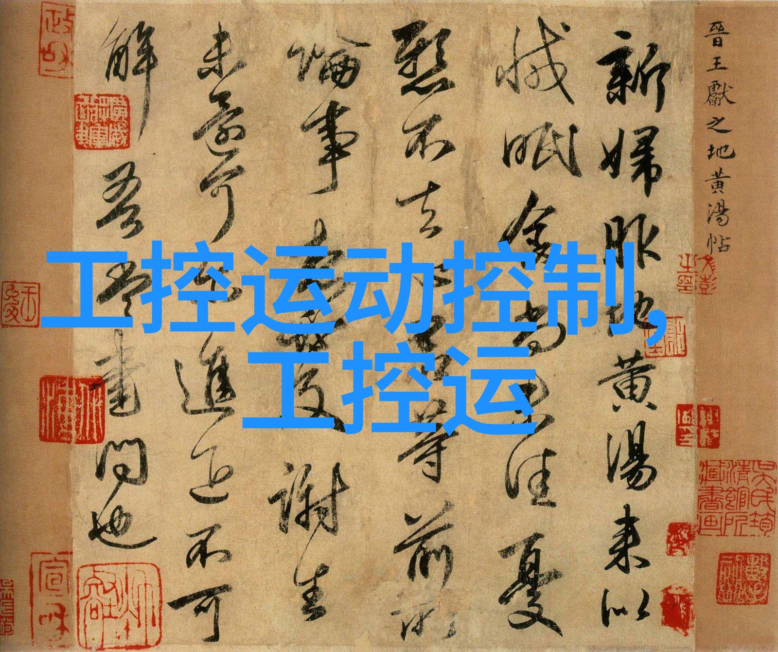 我和卫生级隔膜阀的故事我的健康小伙伴如何正确选择卫生级隔膜阀