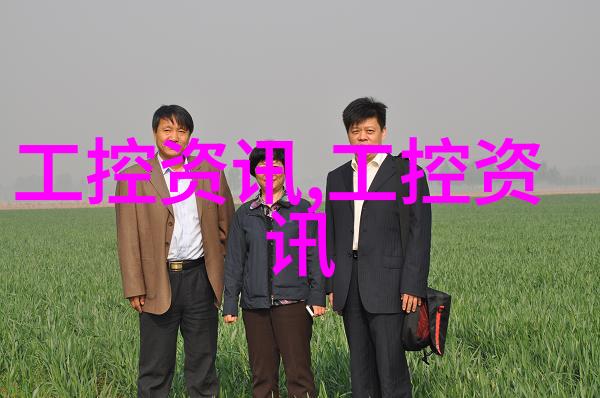 化学物资交换平台共创绿色循环经济新篇章