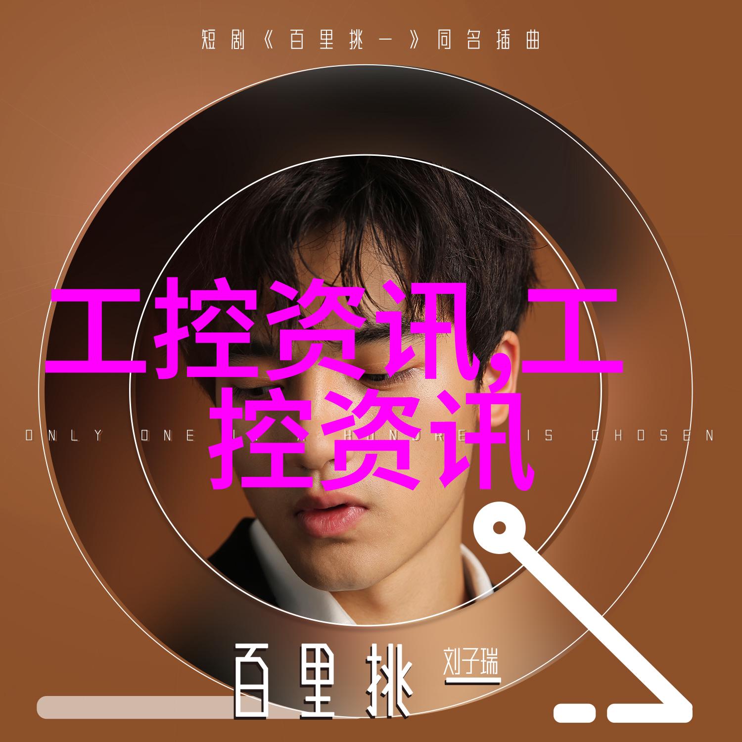 春风吹过花瓣轻舞一支笔的故事