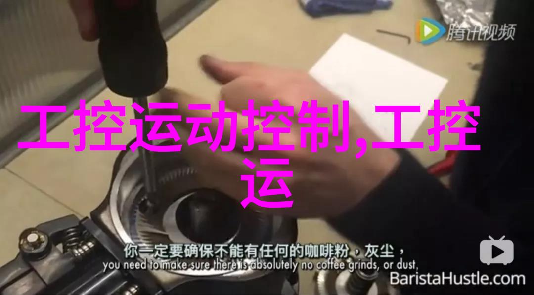 中国男孩廖男的故事中国小伙子廖男的成长历程