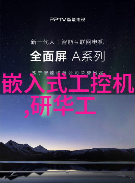 混合机搅拌机生产设备-高效混配技术的新纪元深度探索混合机搅拌机生产设备的未来发展趋势