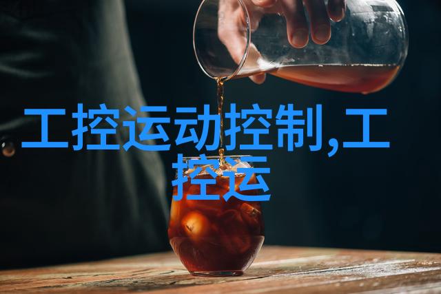 螺旋分离器精准分割的艺术