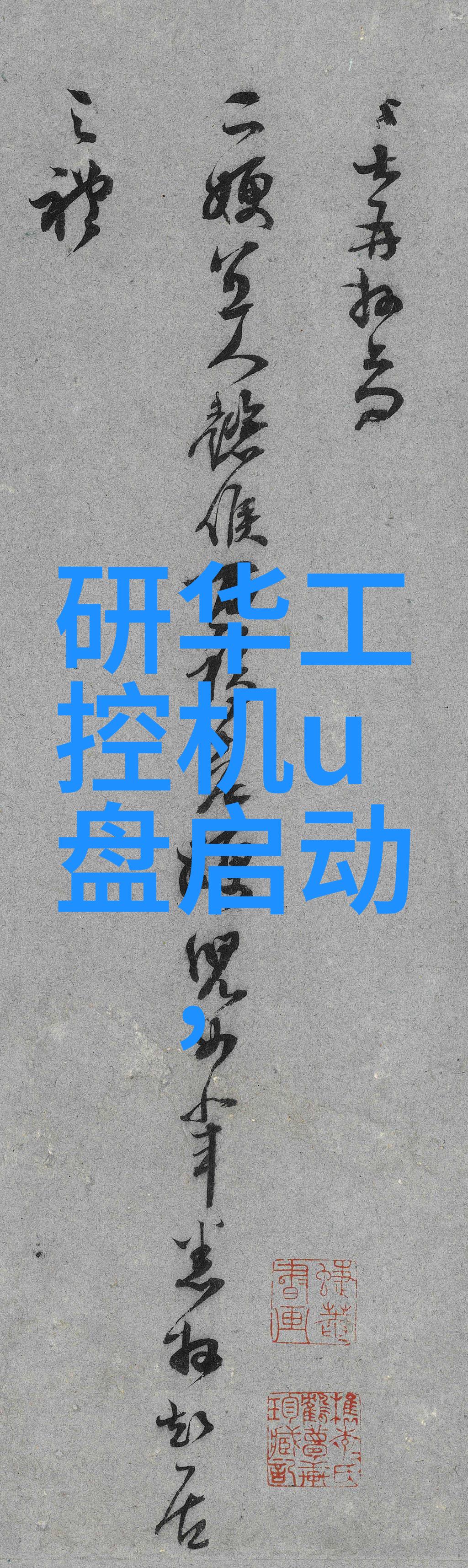 在社会层面HZK-JS系列微生物培养箱的反应器价格成为关注焦点