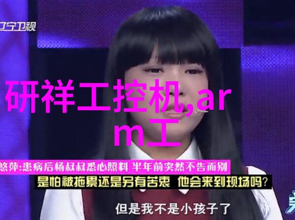 旋转的未来探索混合机搅拌机生产设备的奇迹