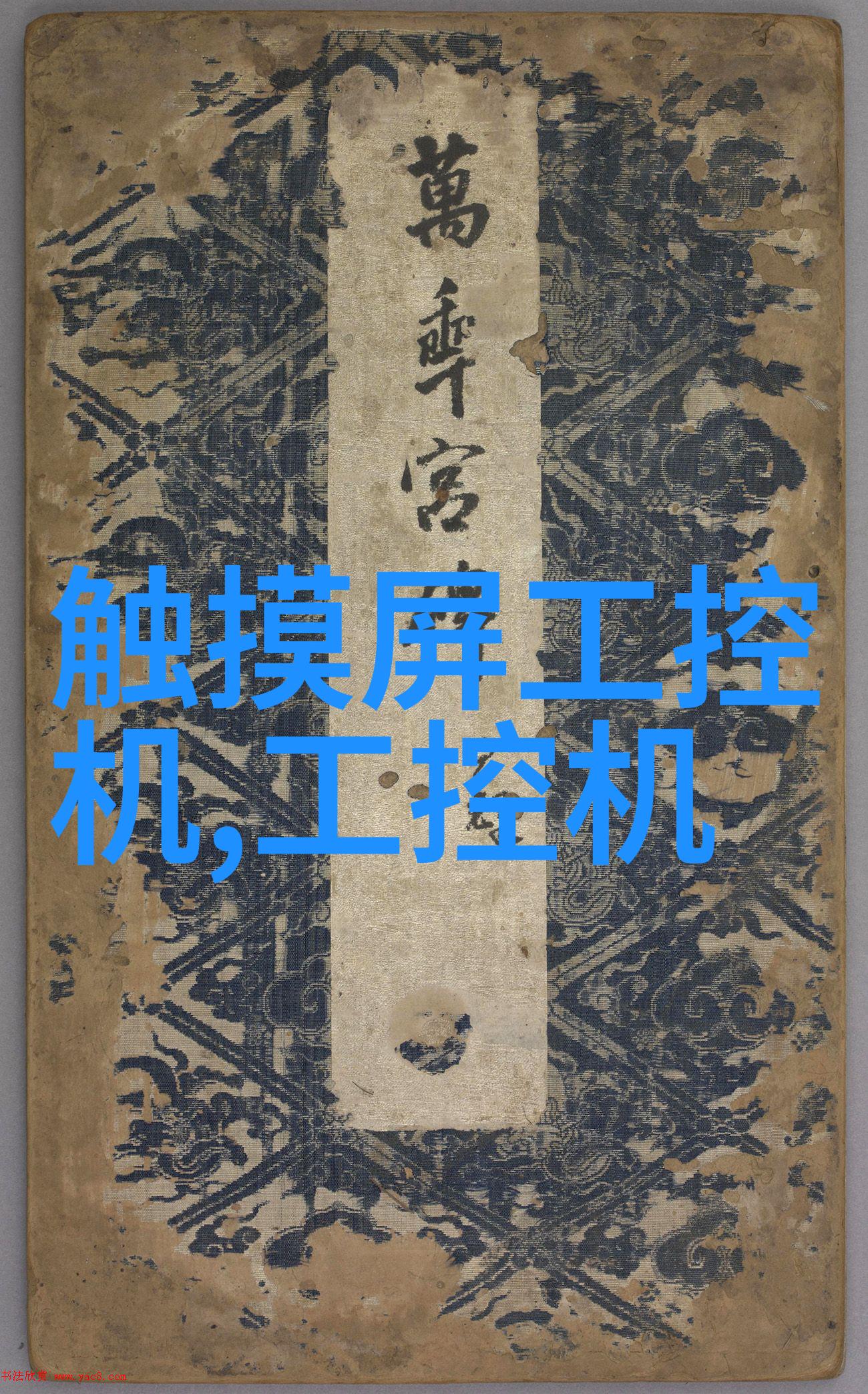 人才大厦新时代的招聘启航
