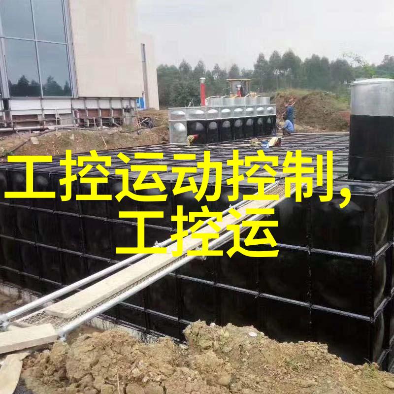 气动调节阀-精密控制气动调节阀在现代工业中的应用与优化