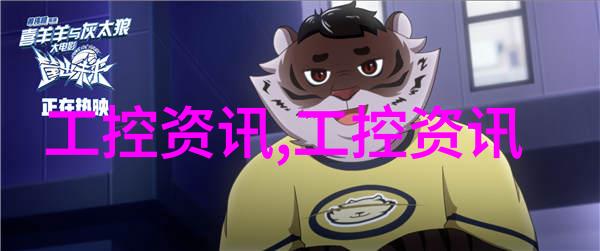 不锈钢激光切割亲测这台机器是怎么剪刀手一样快地帮我切割出精准的零件